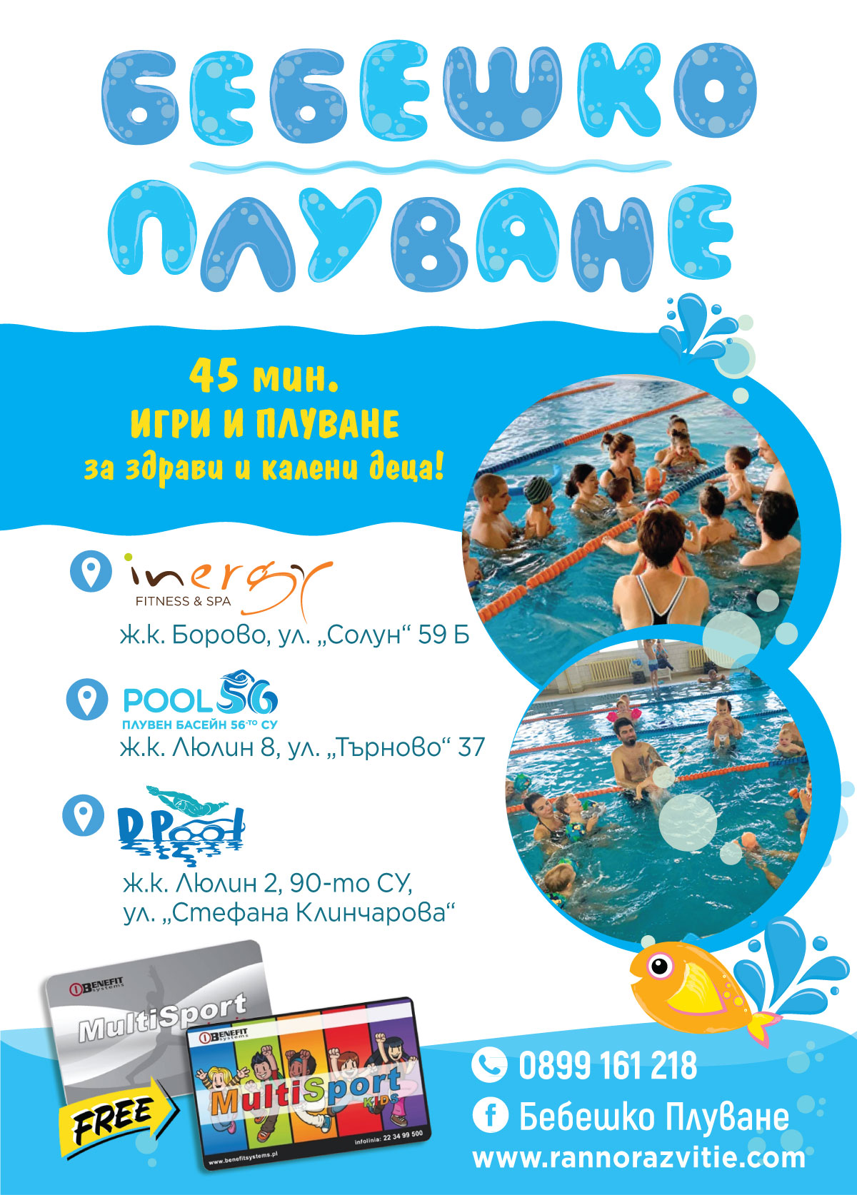 flyer---za-site1 (1)
